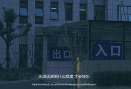 他说他很爱她他说会守护她