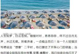 人生如梦白云苍狗错错对对恩恩怨怨步步惊心