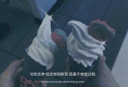 小池塘清露踏涟漪 一圈一圈泛起 那眷恋依旧被微风凋零