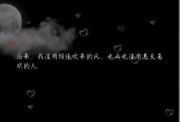 某月某日晴 某月某日阴