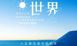 早安心语，正能量心情句子配图片