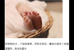 双眸剪秋水,十指拨春葱