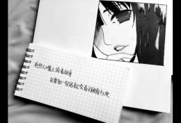 有些人嘴上说着放弃,但只要他一句话就会奋不顾身万次