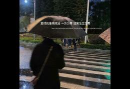 爱情就像乘除法 一方为零 结果注定为零