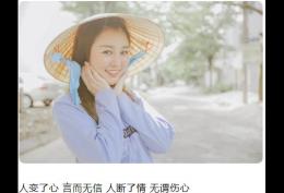 人变了心言而无信人断了情无谓伤心