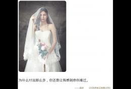 为什么付出那么多还是会感到悲伤难过