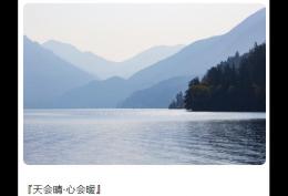 天会晴心会暖阳光在手指尖
