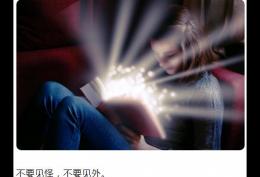 累了不要见外把我挖出来吐个痛快