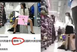 迪卡侬潮水门事件 中日混血漏电女 Littlesubgril