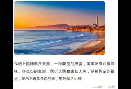 我闭上眼睛就是天黑,一种撕裂的感觉