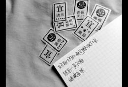 好的坏的我们都收下吧,然后一声不响,继续生活