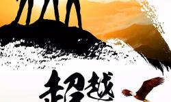 2021最新早安心语一句话，不管怎样生活还是要继续向前走去