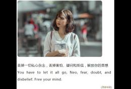解放你的思想