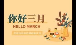 新的一天正能量语录 早安致自己新的一天短句