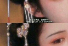 小女子不才 没能与先生西楼掌灯 所有豆蔻心思 尽在一空残月之中