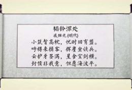 封侯非我意但愿海波平