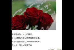无我原非你从他不解伊肆行无碍凭来去茫茫着甚悲愁喜