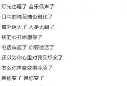 灯光也暗了 音乐低声了 口中的棉花糖也融化了