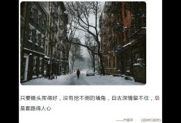 只要锄头挥得好没有墙角挖不到