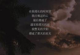 一滴泪在半路回头我只有战斗战斗