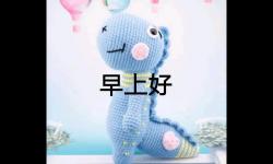 一句话精致早安励志，早上好问候语图片