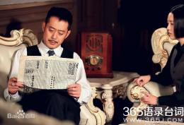红颜利箭(红箭)剧情介绍(1-36集分集大结局)