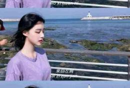 我喜欢你来自左肩靠近心脏