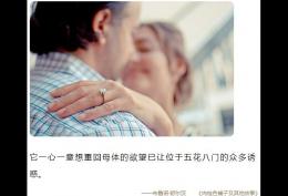 它一心一意想重回母体的欲望已让位于五花八门的众多诱惑