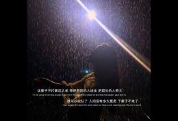 这辈子不打算活太久 等把我的人送走 把我生的人养大