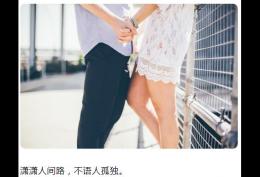 潇潇人间路，不语人孤独