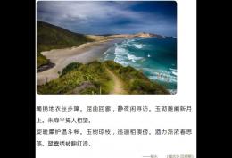 蜀锦地衣丝步障 屈曲回廊 静夜闲寻访