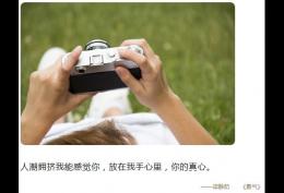 人潮拥挤我能感觉你放在我手心里你的真心