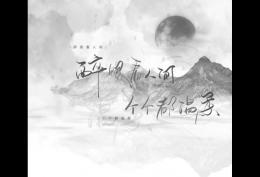 我想唱一首情歌 不需别人认可