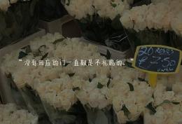 没有回应的门一直敲是不礼貌的