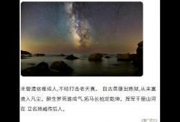 未曾清贫难成人不经打击老天真自古英雄出炼狱从来富贵