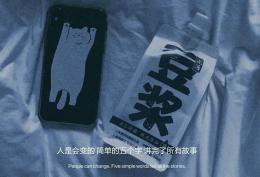 大概可能也许是,然而未必不见得