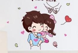 我们的约定带字图片