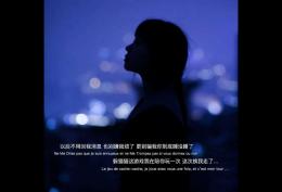 以后不用回复我消息 也别嫌我烦了 更别骗我你到底睡没睡了