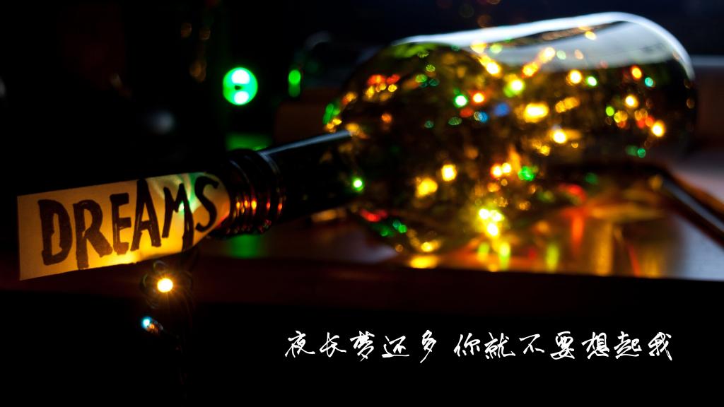 深冬周末晚安心语愿你在疲倦的生活里找到一丝