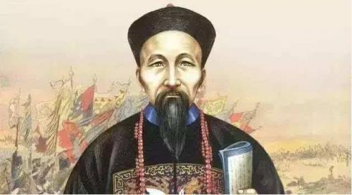 曾国藩名人名言