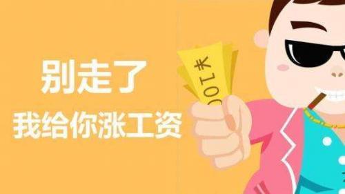 30多岁了，我选择辞职，真实事例及分析