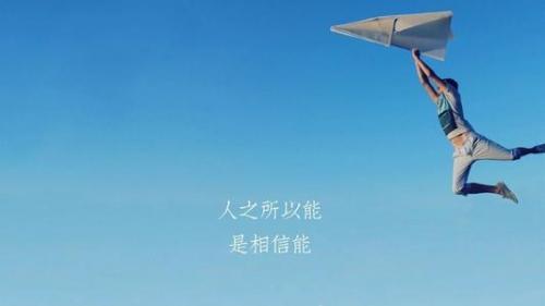 世界电影经典励志语录