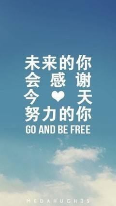 坚持与梦想的高考励志句子