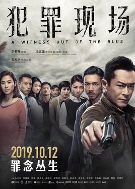 电影《犯罪现场》迅雷BD种子免费下载.完整版高清1280p在线观看