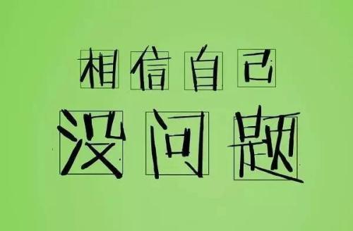 乐观心态的幽默小故事5则精选