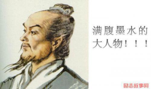 古代数学家张衡的故事