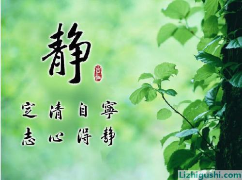 关于个人修养方面的名言1