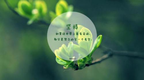 爱迪生：勤奋铸造辉煌
