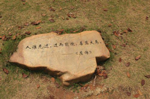 唐代诗人陈子昂知错能改的故事