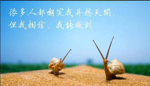 卡耐基：一句话改变一生